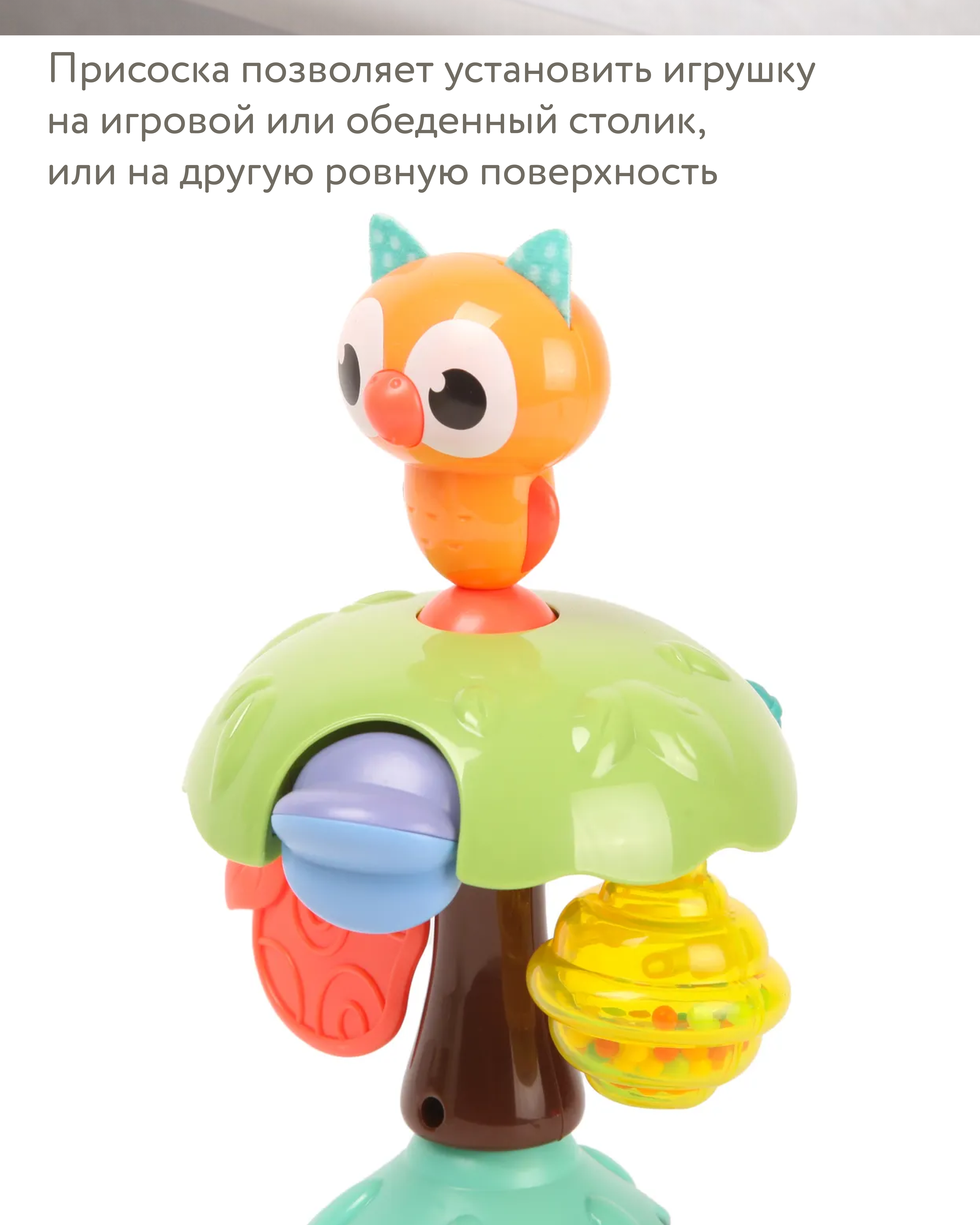 Игрушка BabyGo развивающий центр Сова - фото 5