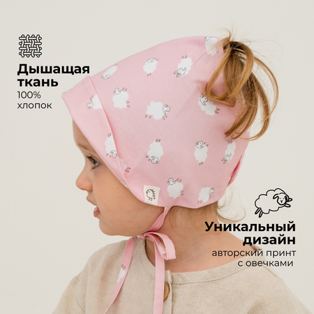 Панама BUBA KIDS