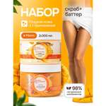 Набор средств Индекс Натуральности 600 мл