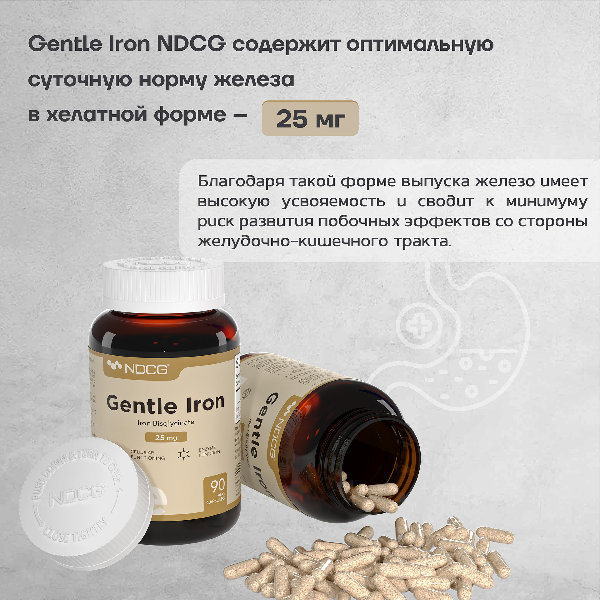 Железо NDCG Gentle Iron - фото 6