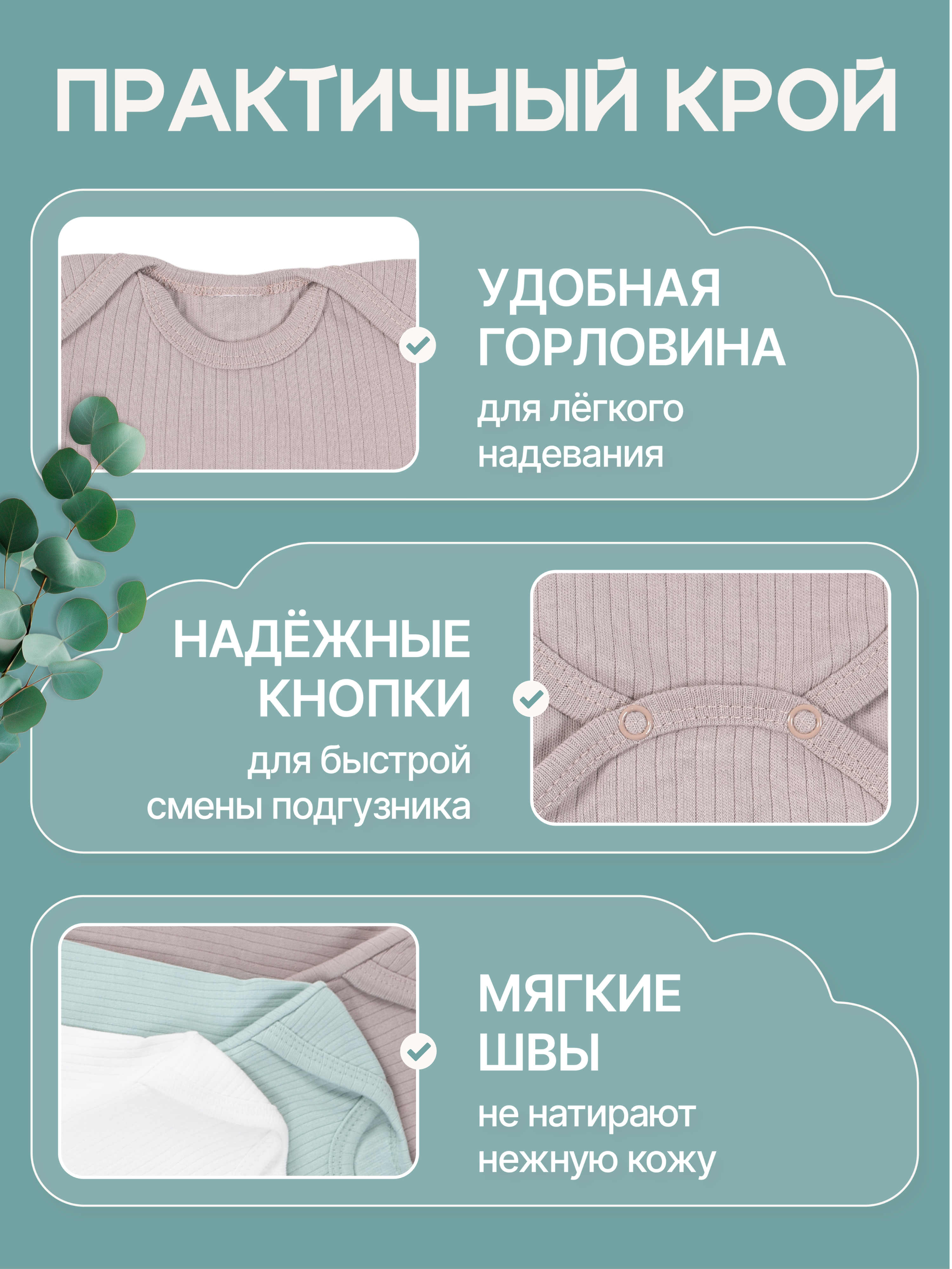 Боди 3 шт MomKid N-Milo-2 - фото 6