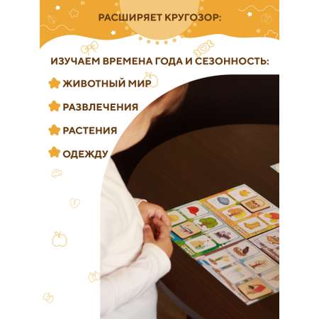 Настольная игра YOSHATOYS