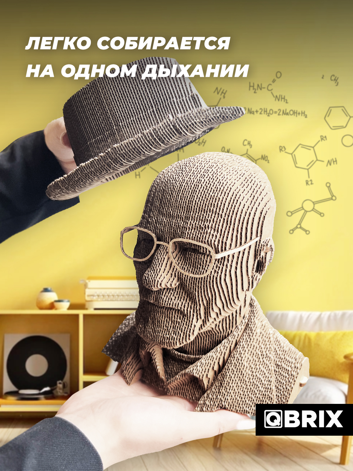 Пазл QBRIX Учитель химии 3D - фото 3