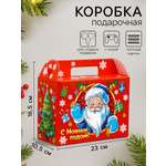 Подарочная коробка Sima-Land "Новогодняя дружба", Чемодан, 23 х 10,5 х 16,5 см