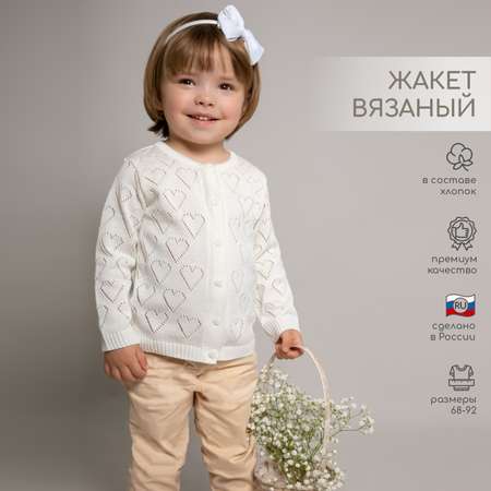 Жакет LEO
