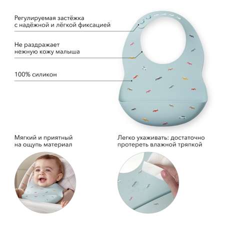 Нагрудник Happy Baby пластик
