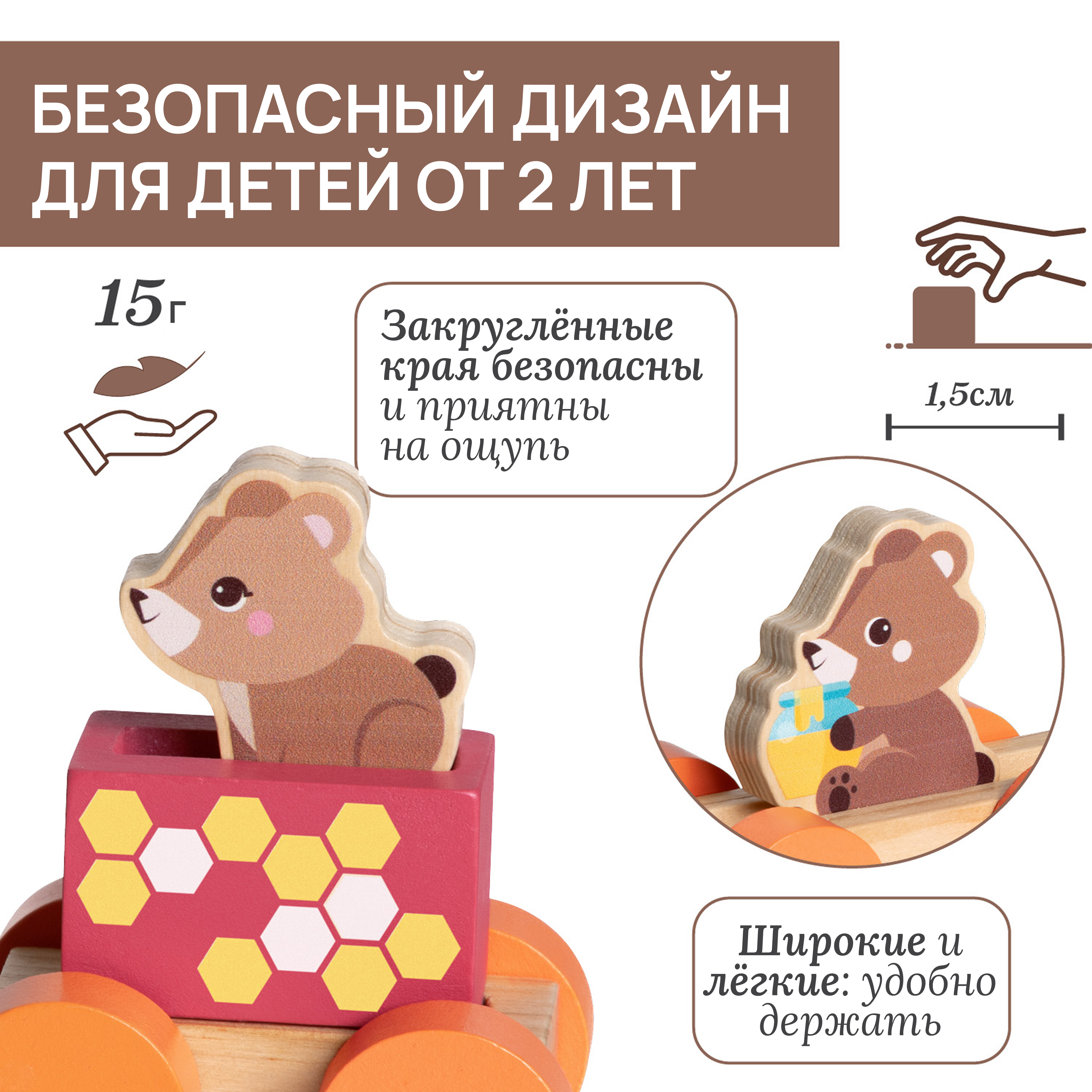 Каталка Chicco Поезд Тэдди многоцветный - фото 6
