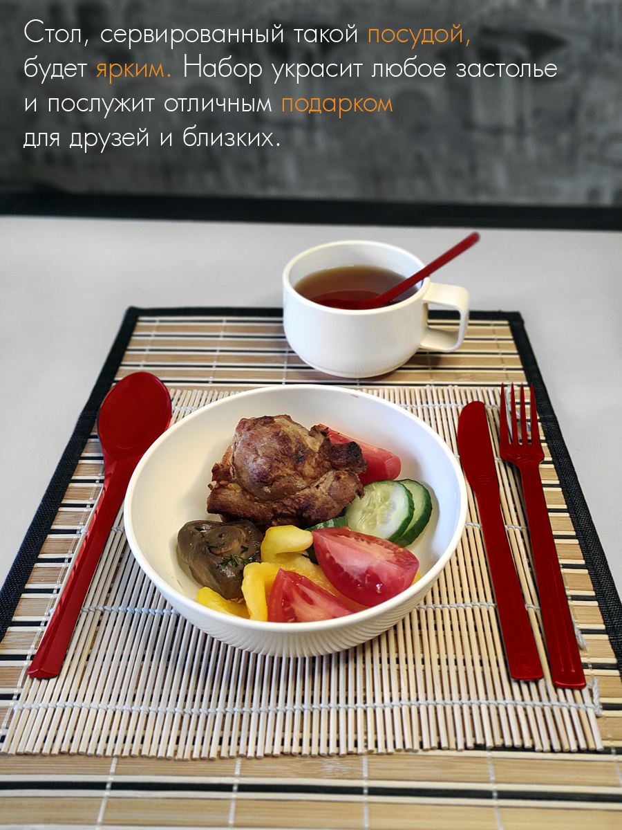 Набор столовых приборов Solaris на 6 персон - фото 3