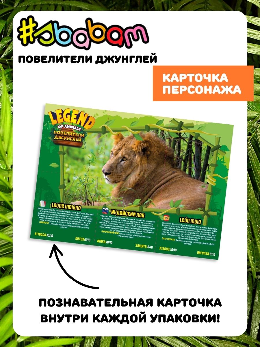 Игрушка-антистресс Sbabam - фото 8