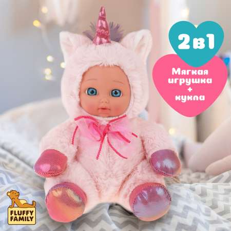Мягкая игрушка Fluffy Family единорог 26 см