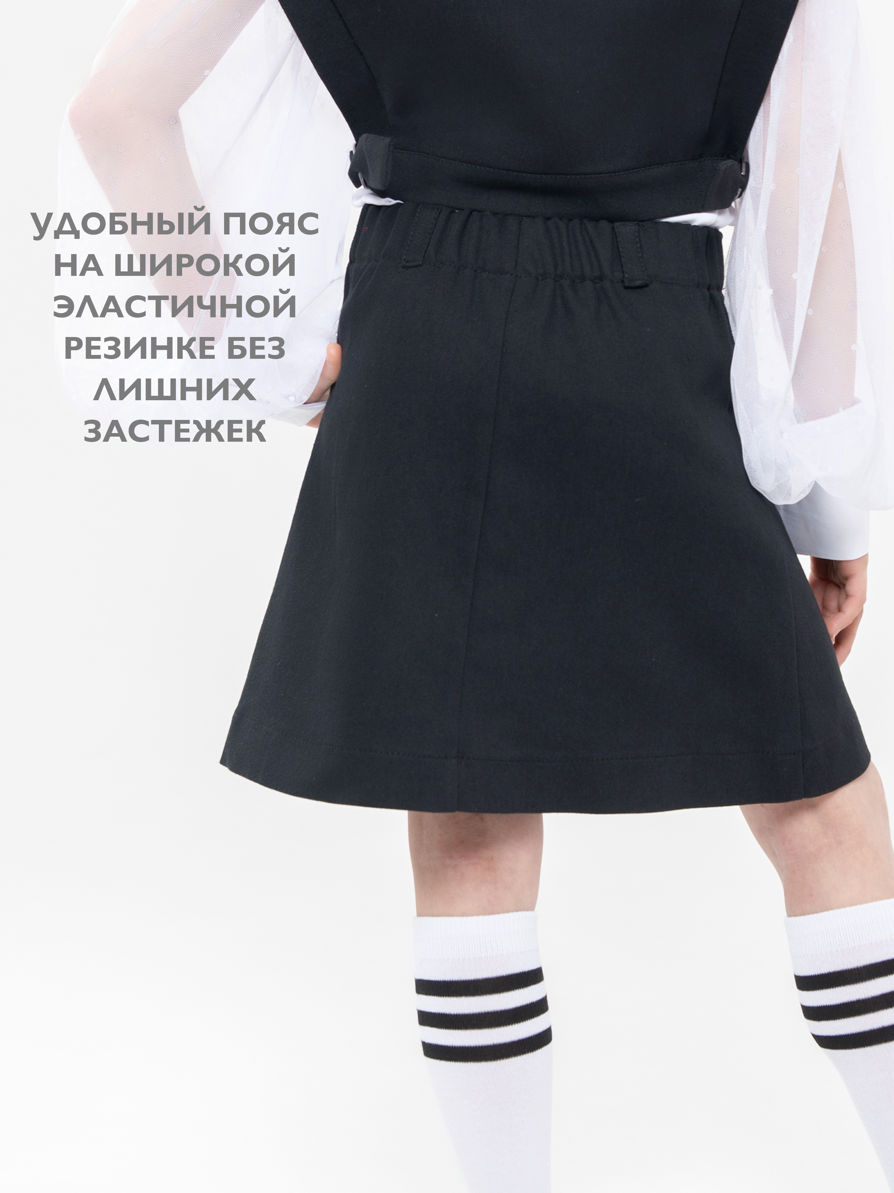 Юбка Кит и Лео КЛ0405Ч - фото 5