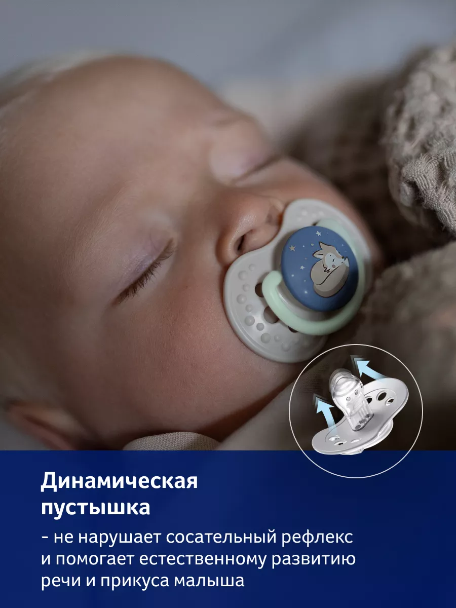 Пустышка LOVI силикон анатомическая от 0 мес. 2 шт. - фото 7