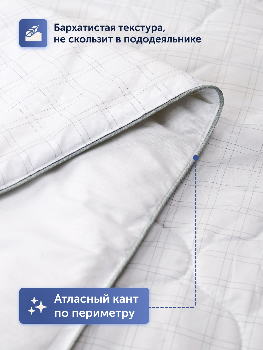 Одеяло buyson БайТёрн 172 x 205 см - фото 6