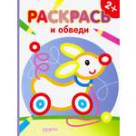 Книга Качели Собачка
