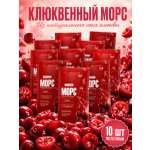 Морс «Клюквенный» АРСАНИЯ концентрат 10 саше