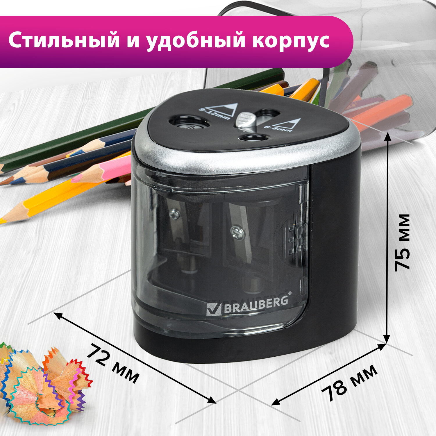 Точилка Brauberg - фото 6