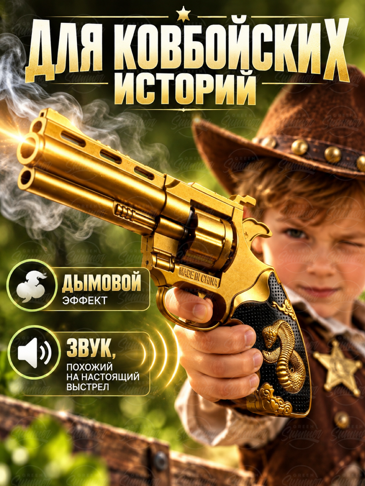 Пистолет игрушечный KINGSIDE Револьвер с пистонами - фото 9