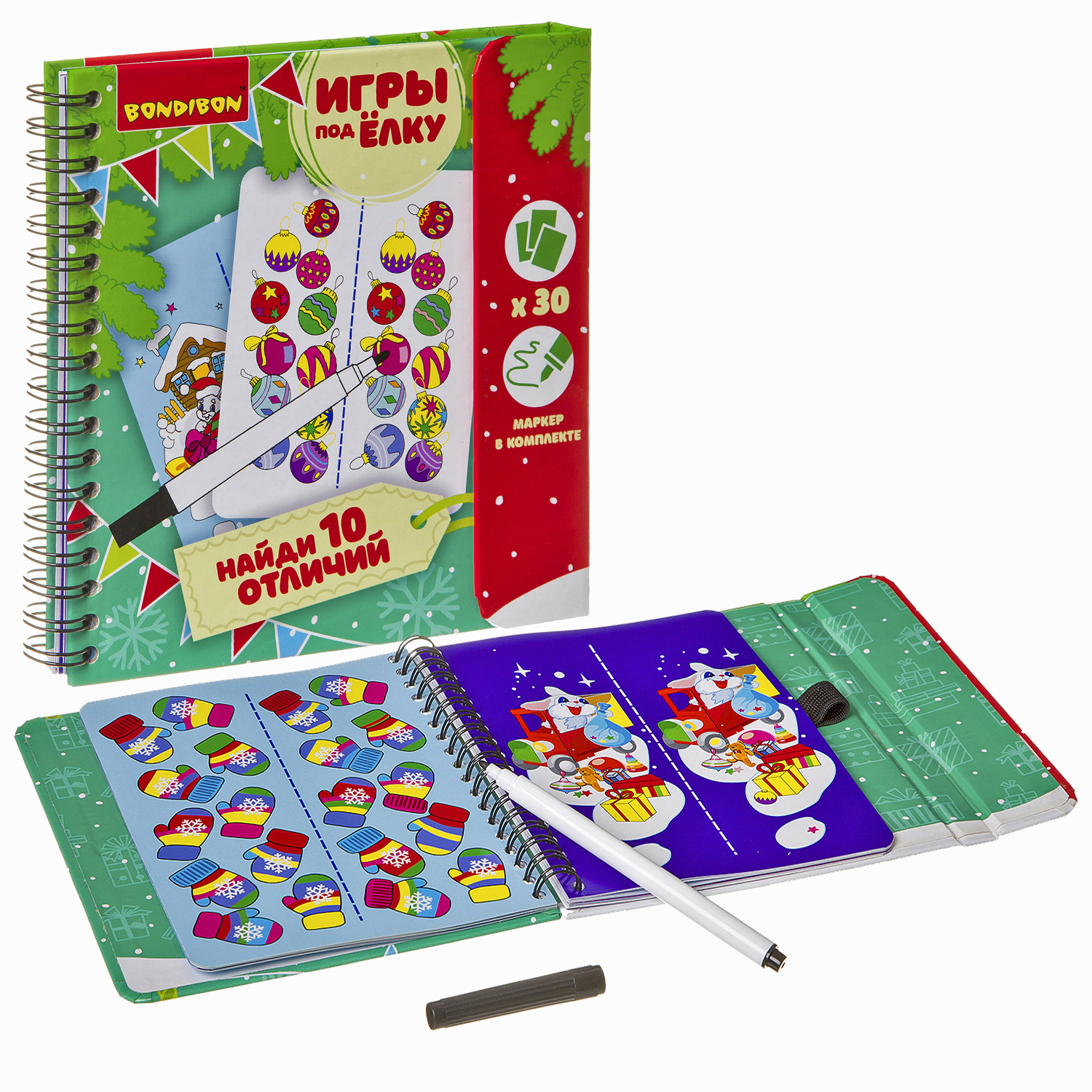 Настольная игра Bondibon в дорогу Найди 10 отличий - фото 1