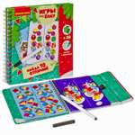 Настольная игра Bondibon в дорогу Найди 10 отличий