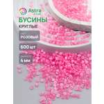 Набор для творчества Astra Craft Бусины 4 мм 600 шт