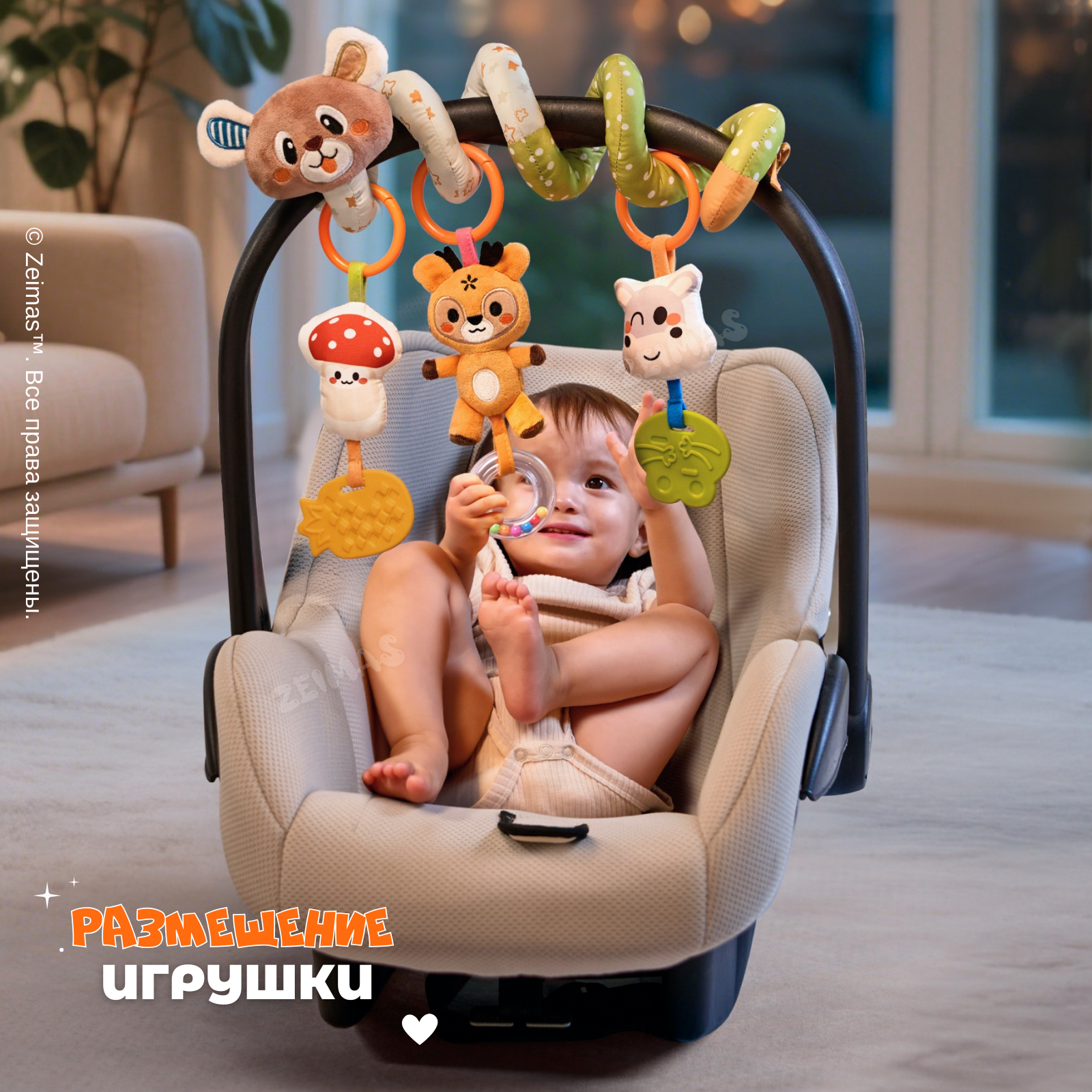 Игрушка Zeimas подвеска - фото 5