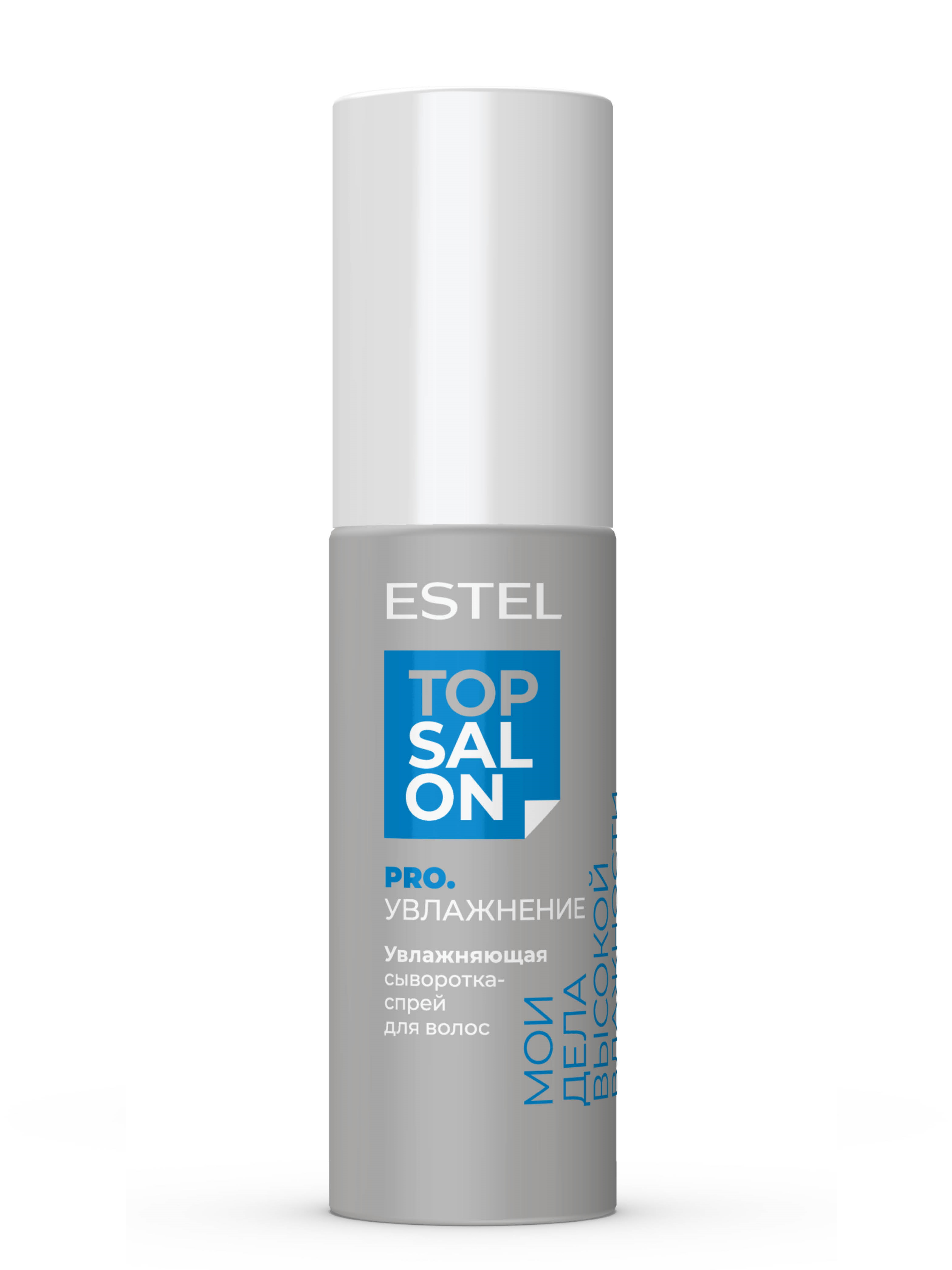 Сыворотка Estel Professional Top Salon Pro. увлажняющая 100 мл - фото 1