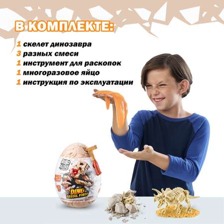Набор для раскопок Zuru ROBO ALIVE Dino Fossil Find