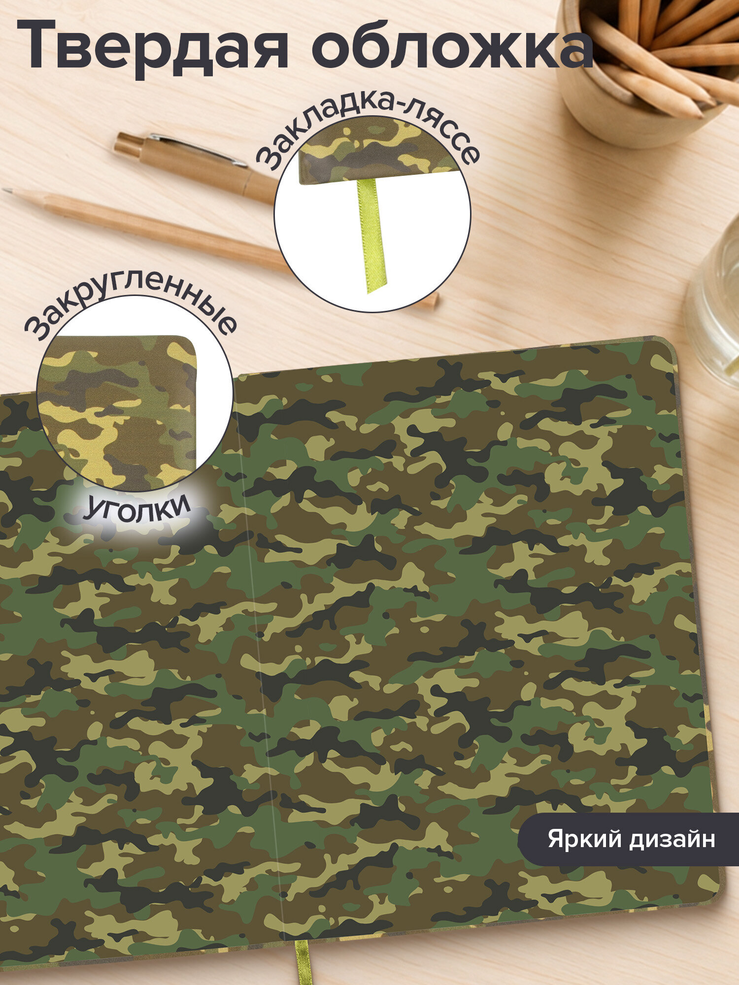 Дневник школьный Brauberg для начальных и младших классов с твердой обложкой - фото 2