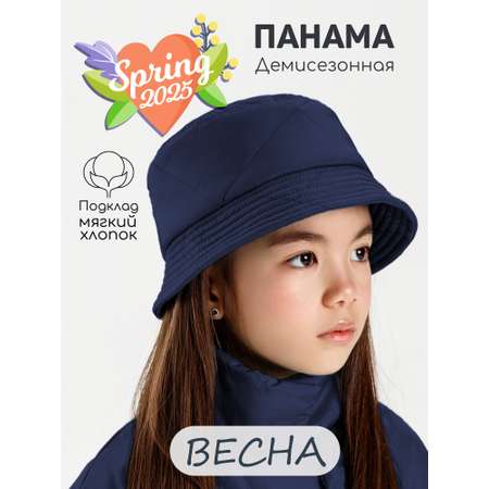 Панама Amarobaby