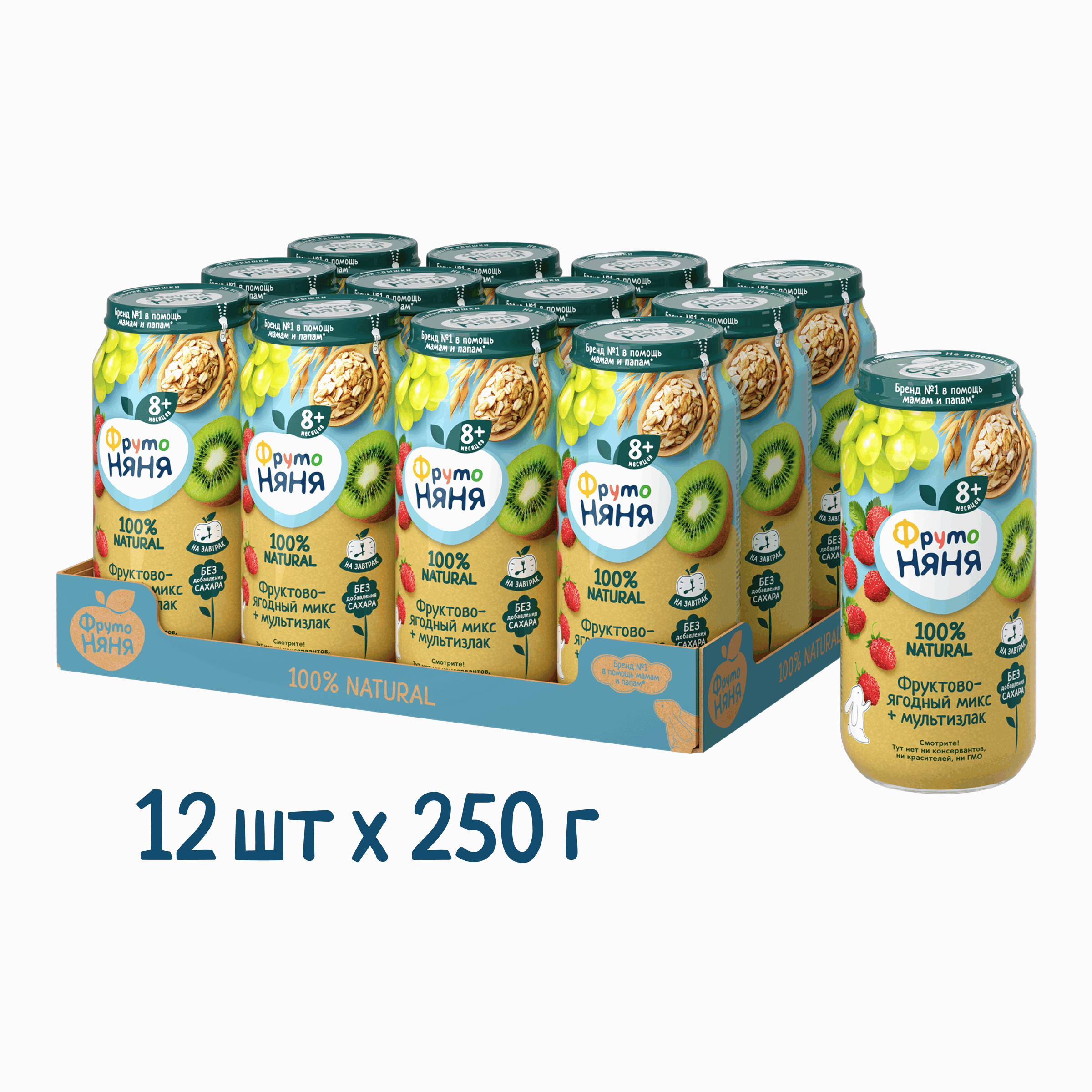 Пюре ФрутоНяня Мультизлак фруктово-ягодный микс с 8 мес 250 г - фото 8