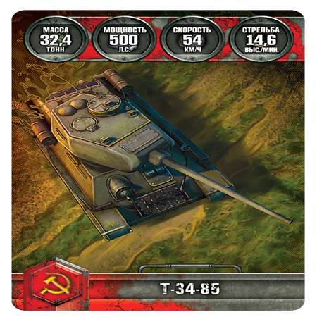 Настольная игра Hobby World