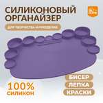 Набор для творчества SILIHOME
