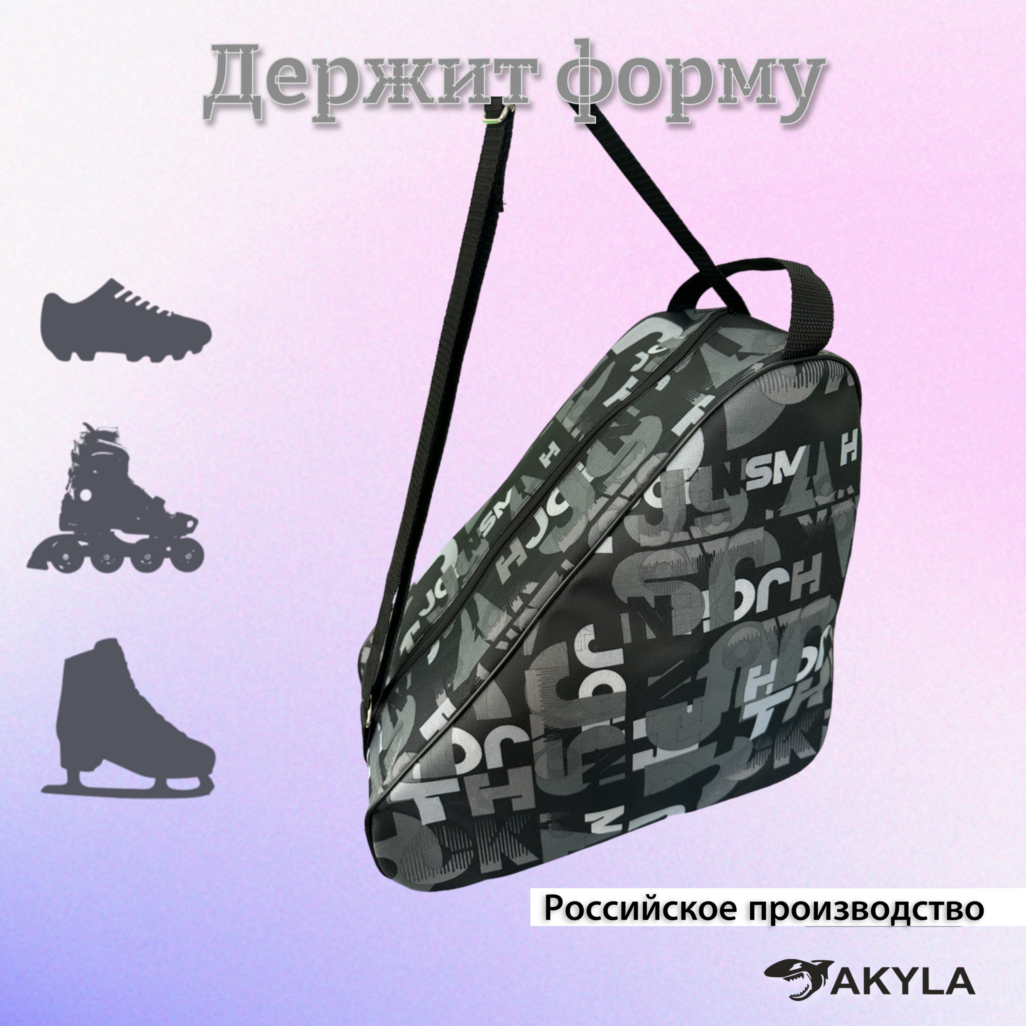 Сумка AKYLA - фото 6