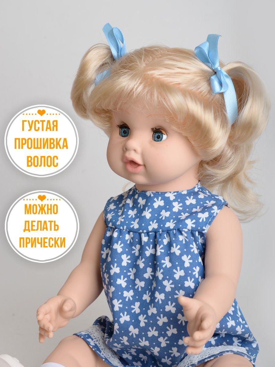 Кукла пупс kinda 18-С-18Иринка1озвуч - фото 9