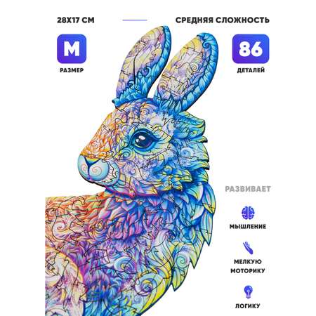 Пазл Melograno puzzle деревянный