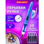 Ручка перьевая Brauberg 1 шт.