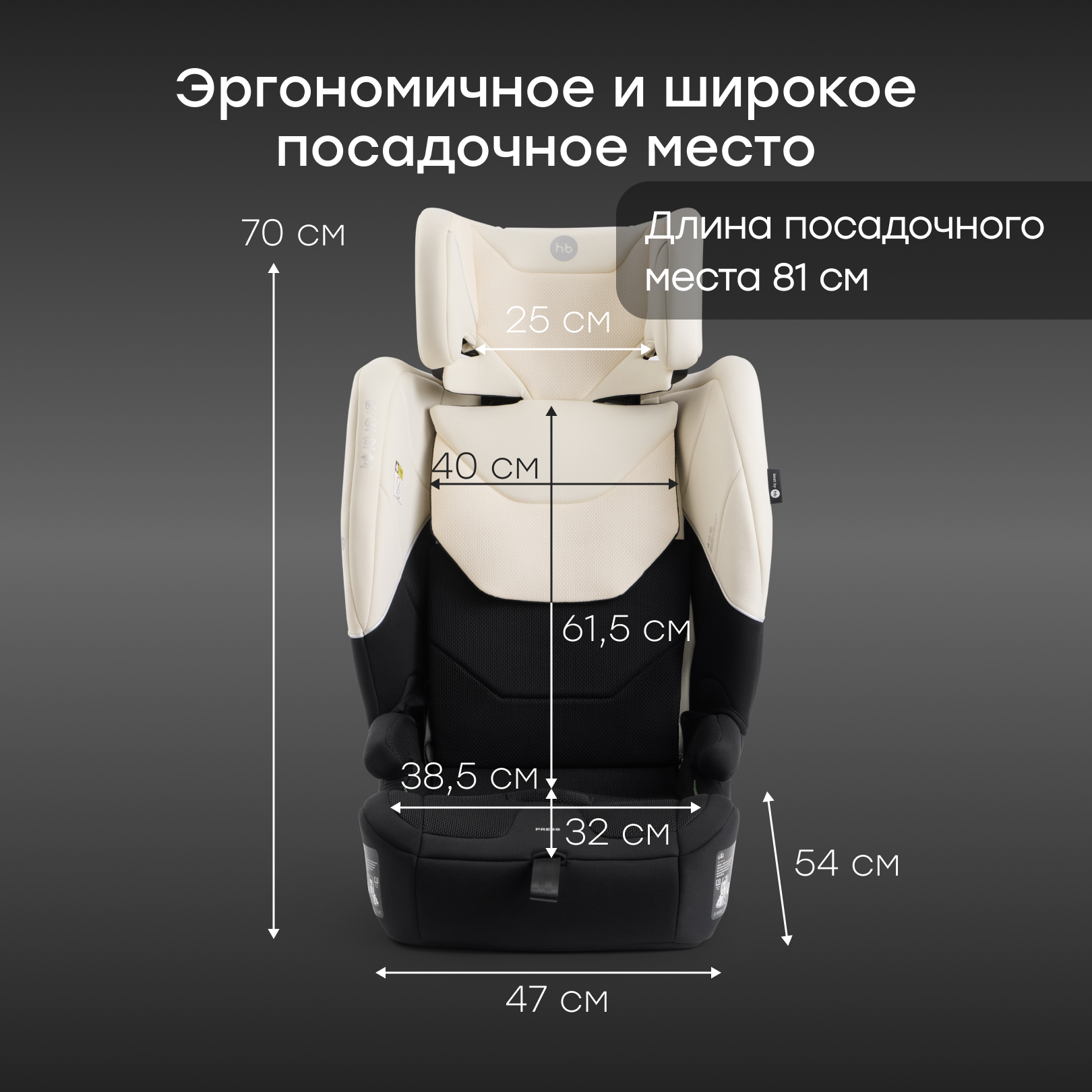 Автокресло Happy Baby Fixer Isofix 1/2/3 (9-36 кг) бежевый - фото 9