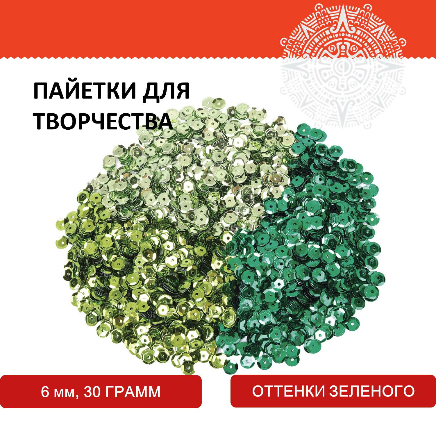 Набор для творчества Остров Сокровищ бисер - фото 1