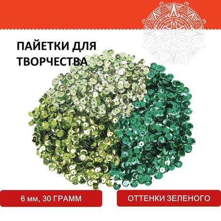 Набор для творчества Остров Сокровищ бисер