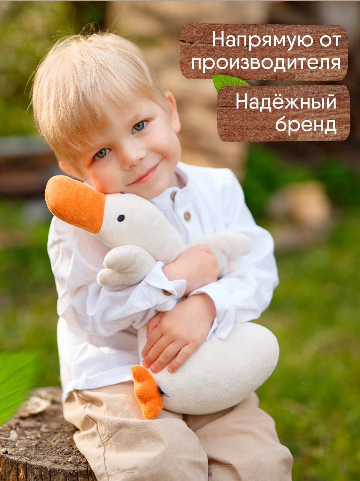 Мягкая игрушка Мякиши - фото 6