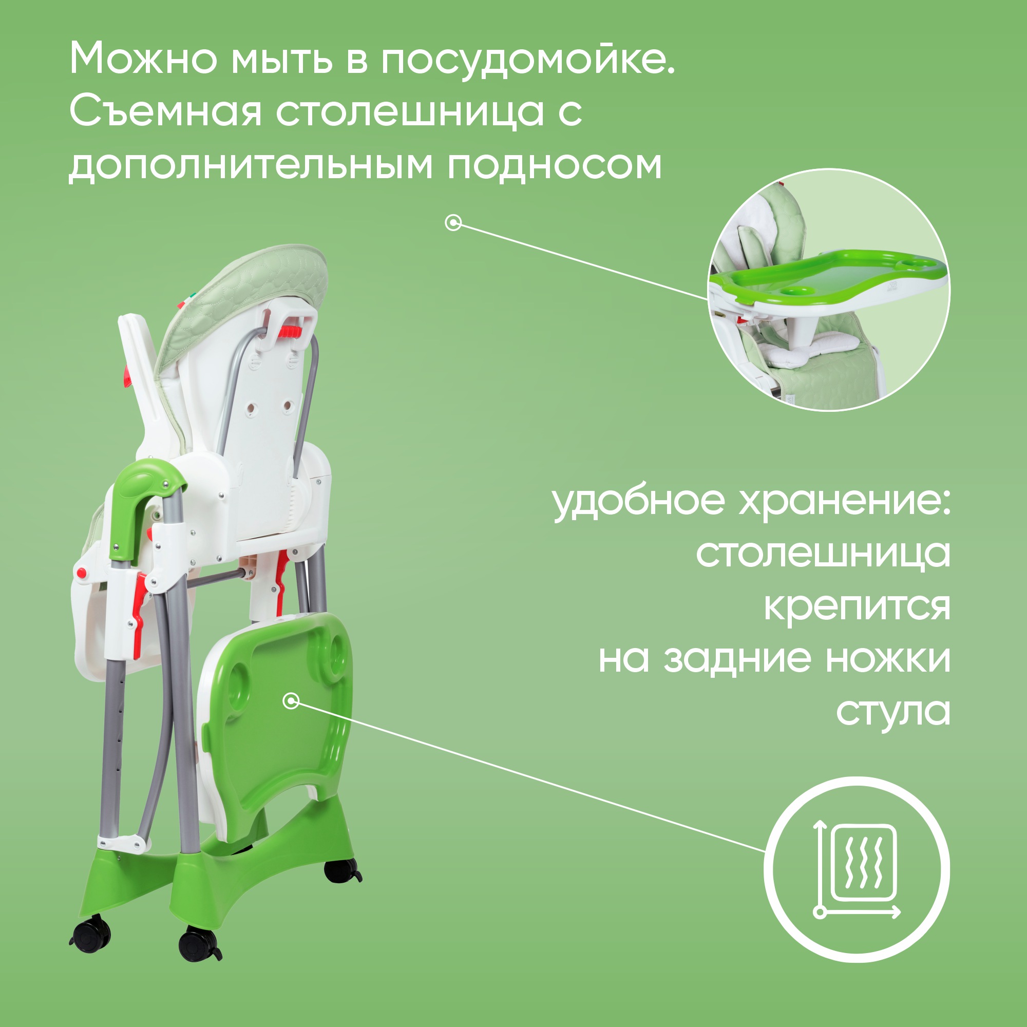 Стульчик для кормления Sweet Baby Royal Classic - фото 6