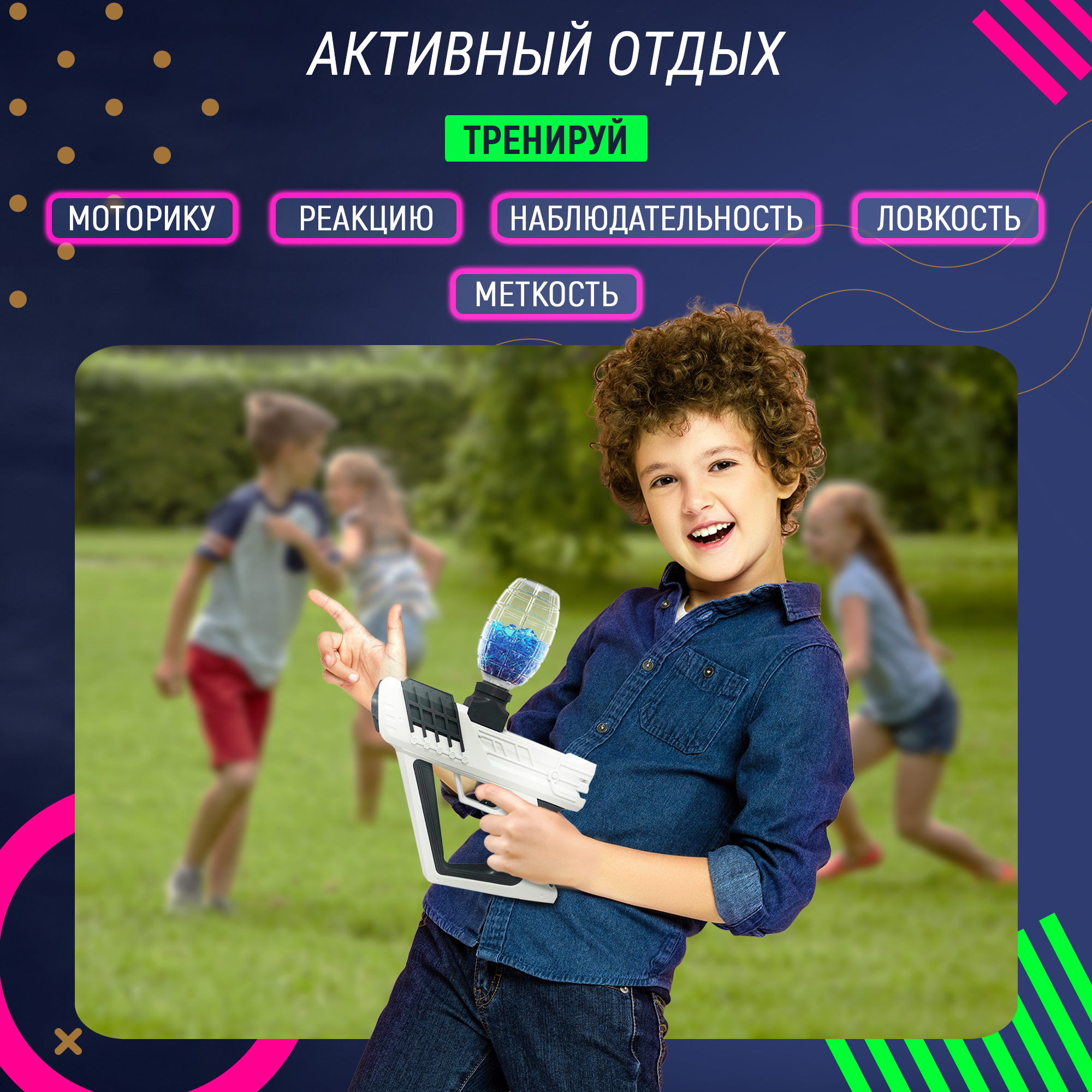 Бластер PELICAN HAPPY TOYS - фото 7