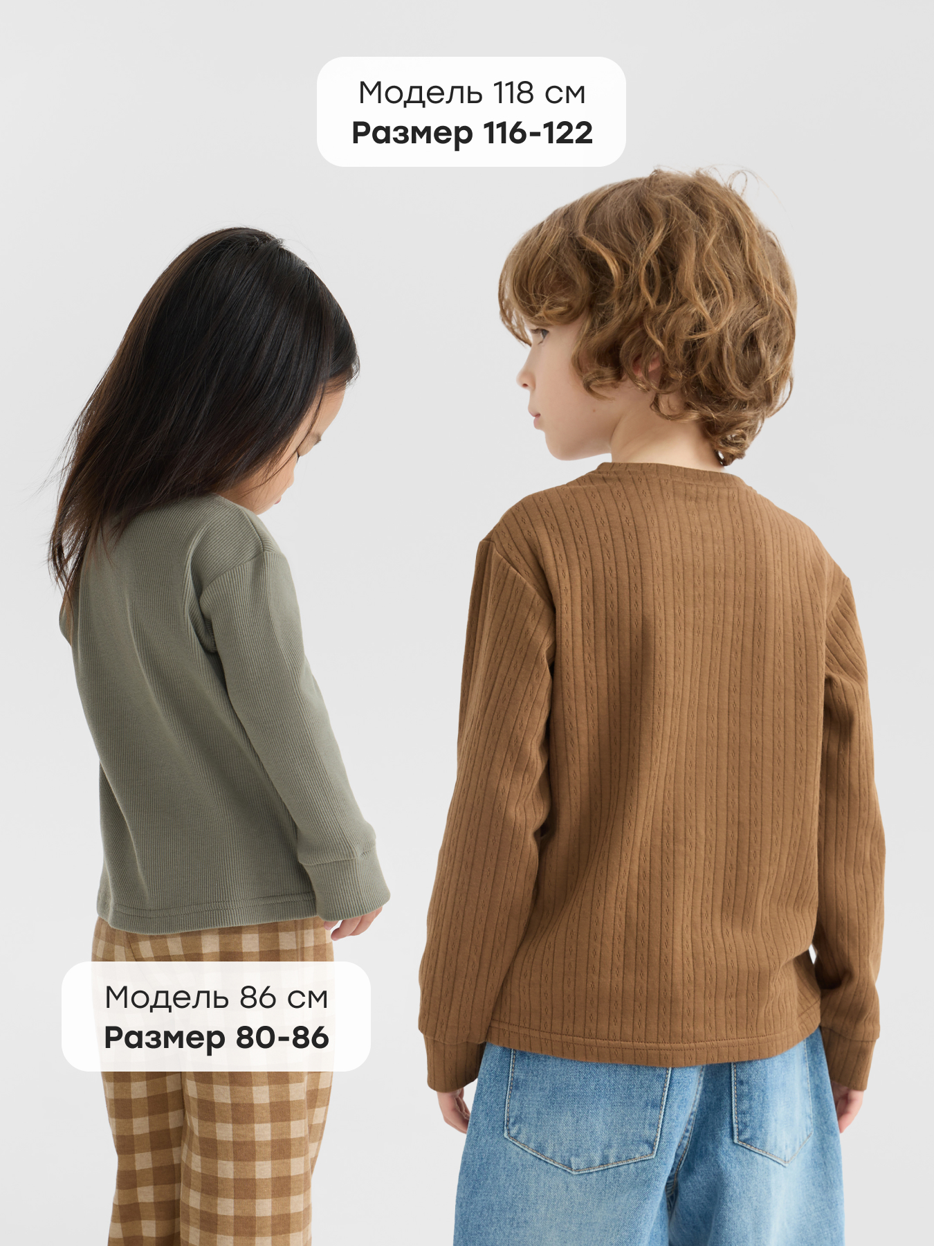 Лонгслив 2 шт Happy Baby 90140-0_olive-brown - фото 3
