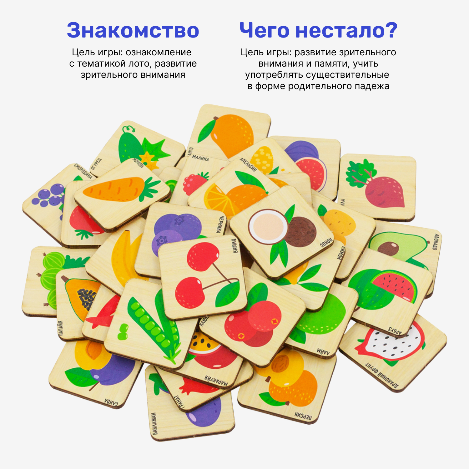 Настольная игра Alatoys Лото - фото 3