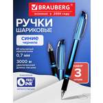 Ручка шариковая Brauberg 3 шт.