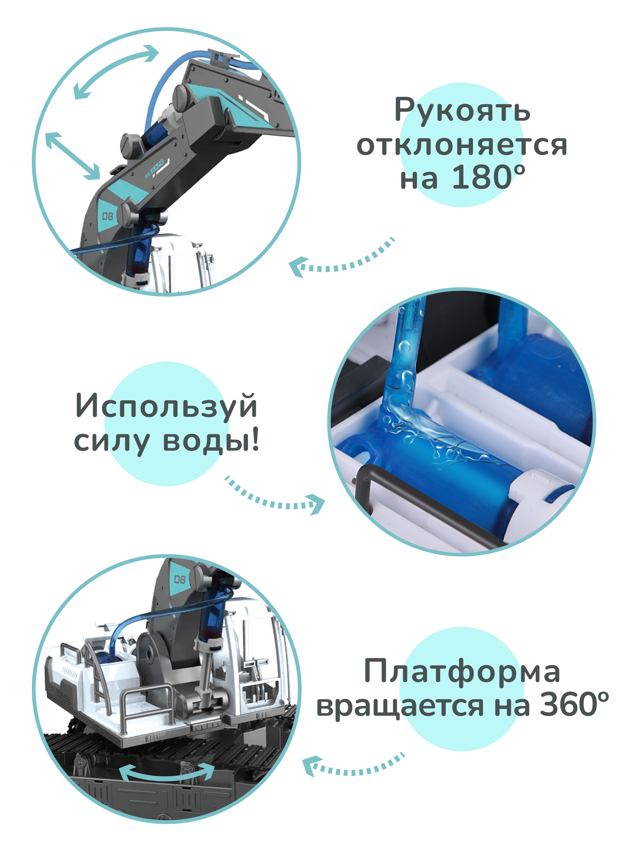 Конструктор ON TIME Строительная техника кинетический 168 дет. - фото 6