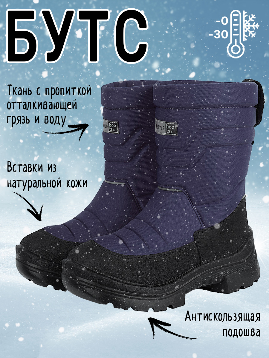 Дутики NIKASTYLE 16з30225 слива - фото 3