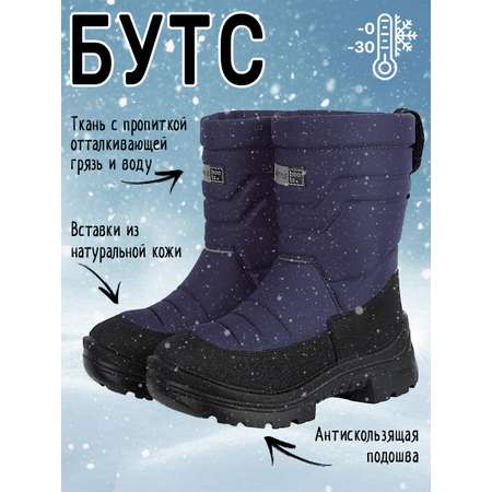 Дутики NIKASTYLE