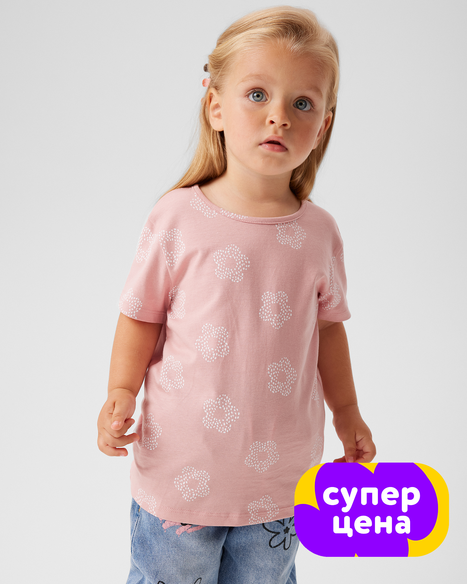 Футболка BabyGо W25BG4-KGR5-3ig-JJ - фото 1