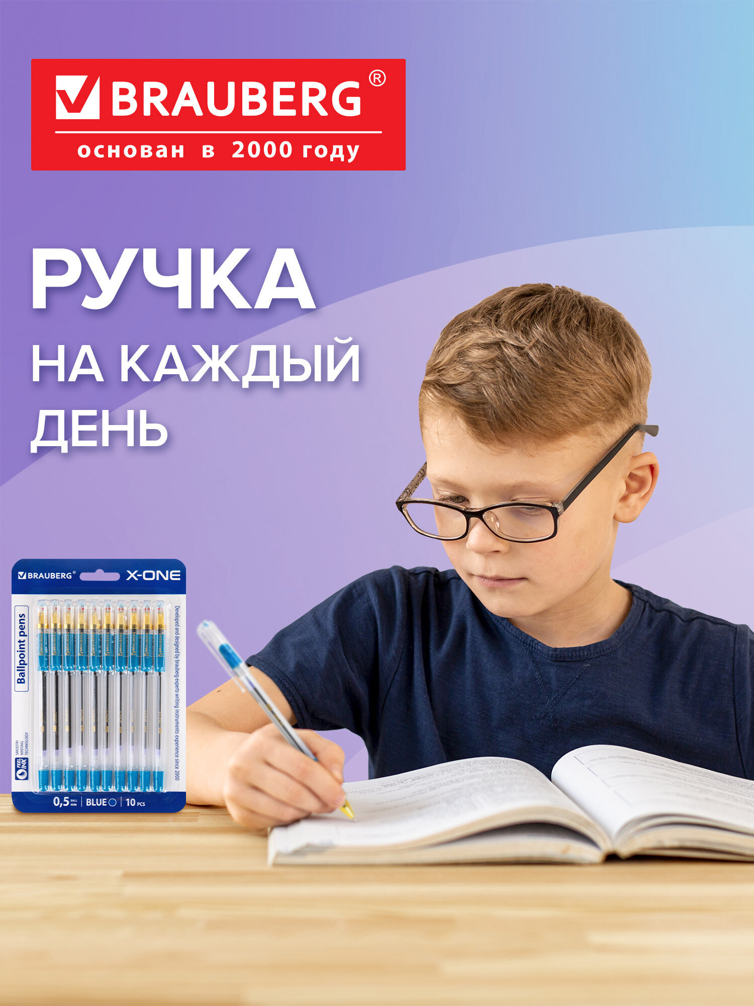 Ручка шариковая Brauberg 12 шт. - фото 5